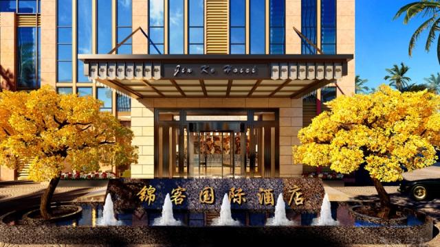 京邦电子（KING-BANG）为锦客国际酒店打造智能广播系统