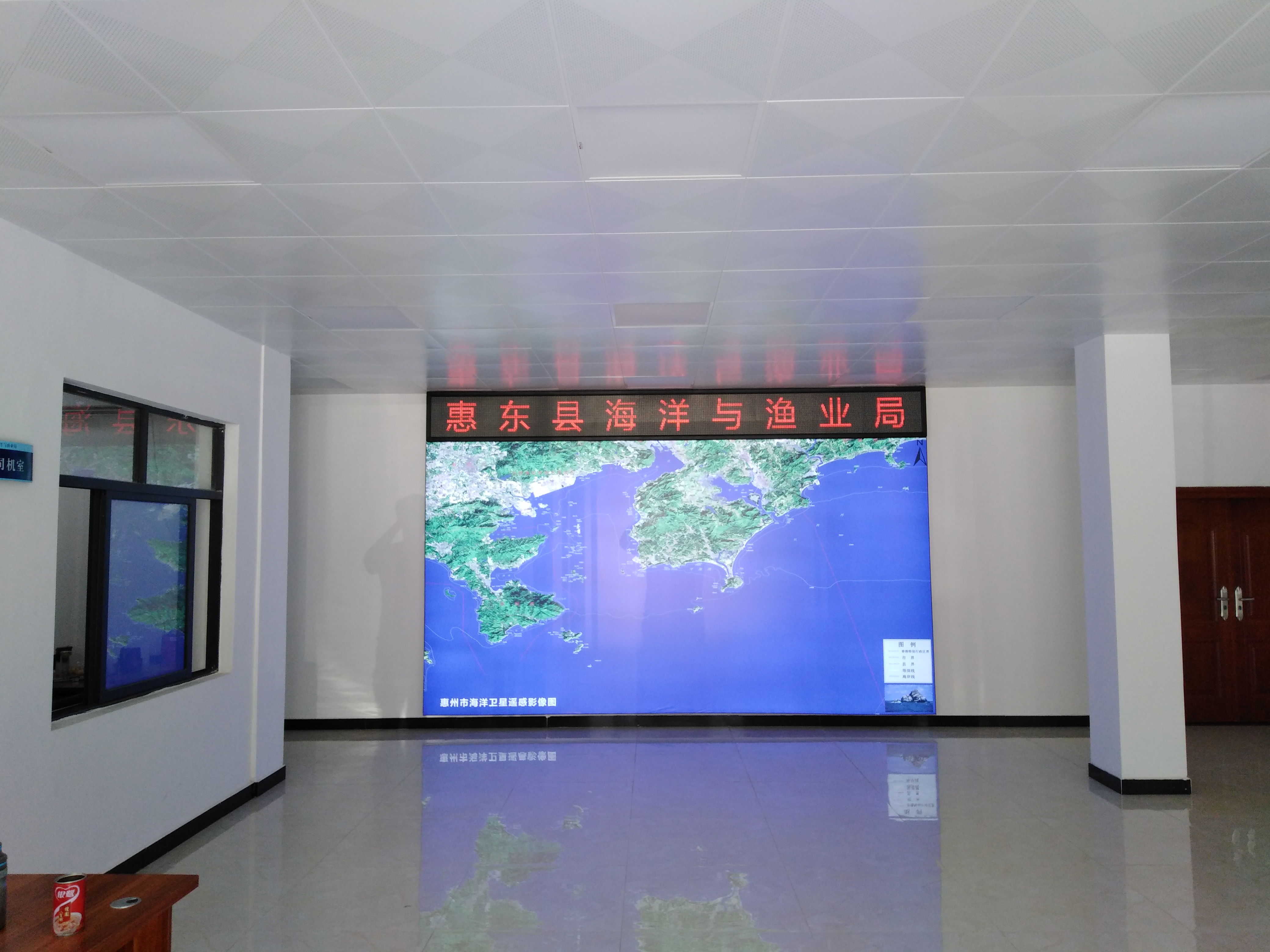 京邦电子（KING-BANG）会议系统进驻惠东县海洋与渔业局